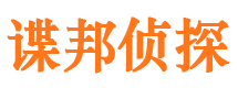 连城外遇调查取证